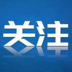 今晚8点！中央纪委国家监委2022年度反腐大片重磅来袭……