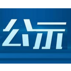 北湖区融媒体中心2023年度郴州新闻奖报送作品公示