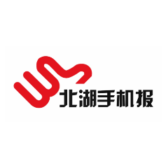 2023年11月8日北湖手机报