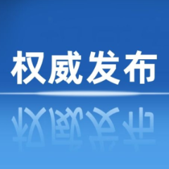 关于区政协六届二次会议重点提案办理情况民主评议结果的公告