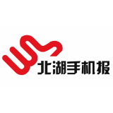 2023年12月7日北湖手机报