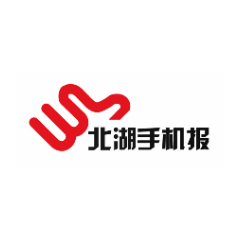 2023年3月17日北湖手机报