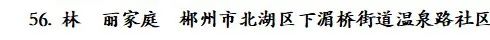 微信图片_20230327125224.jpg