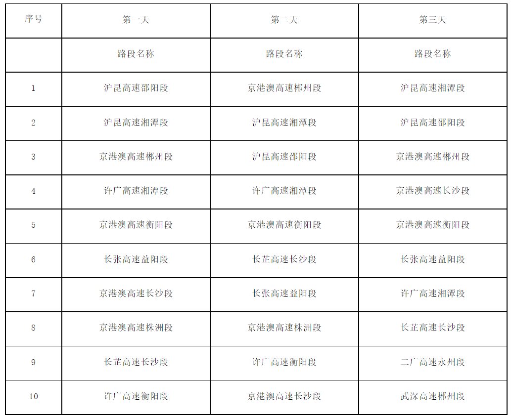 微信图片_20230401211100.png