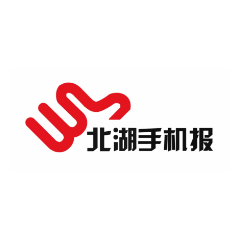 2023年4月6日北湖手机报