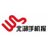 2023年7月13日北湖手机报