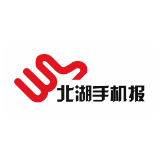 2023年7月3日北湖手机报