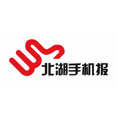 2023年8月16日北湖手机报