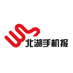2023年8月1日北湖手机报