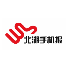 2023年8月21日北湖手机报