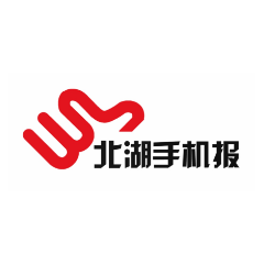 2023年8月7日北湖手机报
