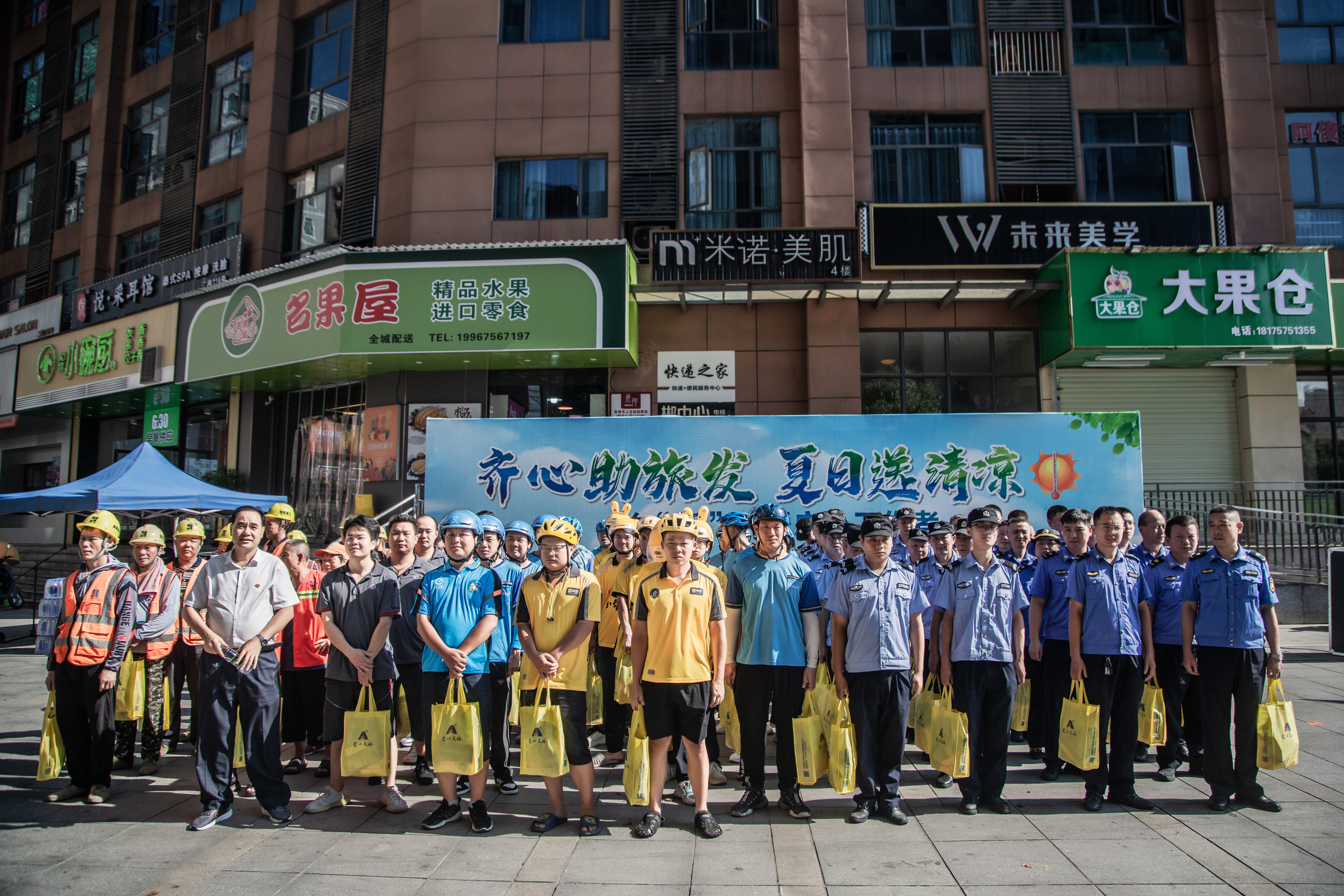 图六为齐心助旅发·夏日送清凉——关“新”关爱户外工作者活动大合影.jpg