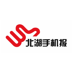 2023年8月29日北湖手机报