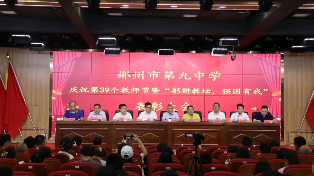 微信图片_20230912163257.jpg