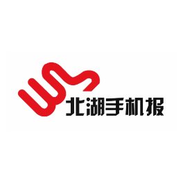 2024年1月11日北湖手机报