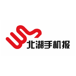 2024年1月22日北湖手机报