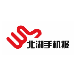 2024年1月19日北湖手机报