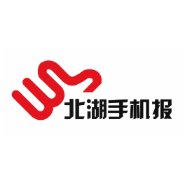 2024年1月24日北湖手机报