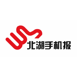 2024年2月29日北湖手机报