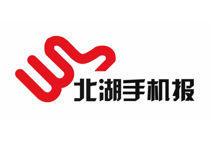 2024年3月22日北湖手机报