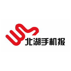 2024年4月4日北湖手机报