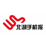 2024年4月24日北湖手机报
