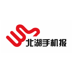 2024年4月10日北湖手机报