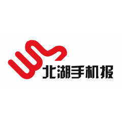 2024年4月8日北湖手机报