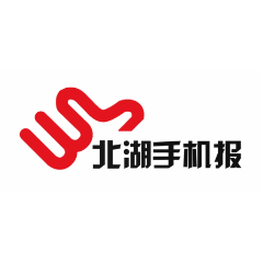 2024年4月17日北湖手机报