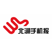 2024年6月13日北湖手机报