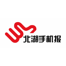 2024年6月18日北湖手机报
