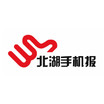 2024年5月24日北湖手机报