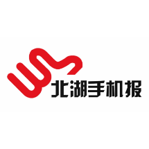 2024年7月17日北湖手机报