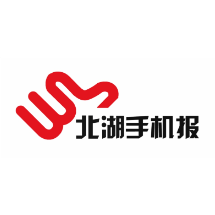 2024年7月19日北湖手机报