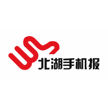 2024年7月26日北湖手机报