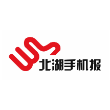 2024年7月24日北湖手机报