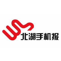 2024年8月7日北湖手机报