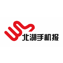 2024年7月31日北湖手机报