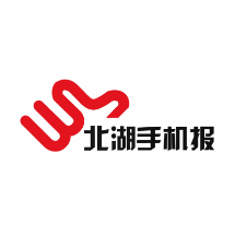 2024年8月2日北湖手机报
