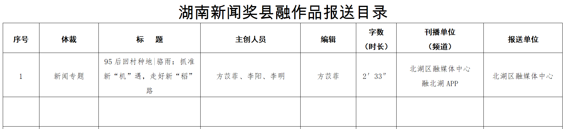 微信图片_20250220105024.png