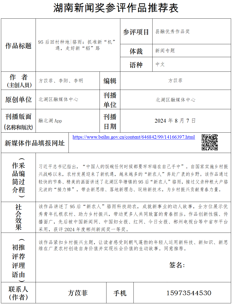 微信图片_20250220105032.png