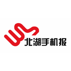 2024年8月19日北湖手机报