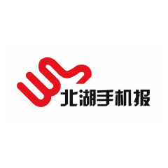 2025年3月21日北湖手机报