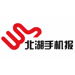 2025年4月16日北湖手机报