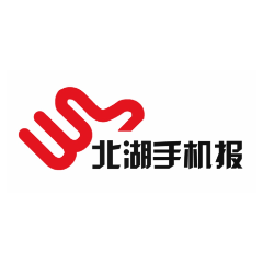 2025年4月23日北湖手机报