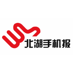 2025年4月24日北湖手机报