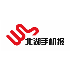 2025年4月7日北湖手机报