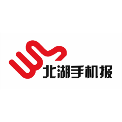 2025年5月19日北湖手机报