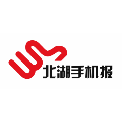 2025年5月22日北湖手机报