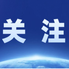 湖南启动洪水防御四级应急响应
